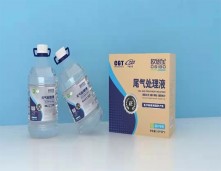欧思宝正系列